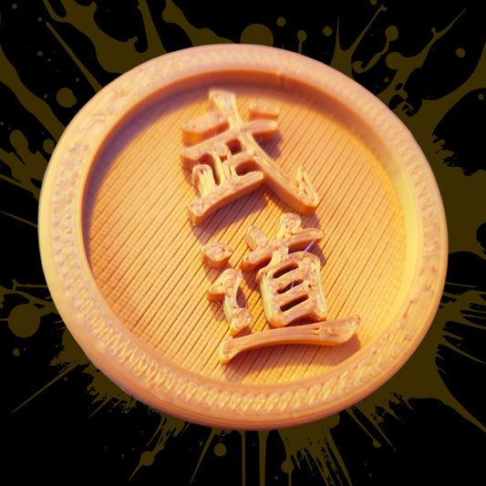 Budo Coin